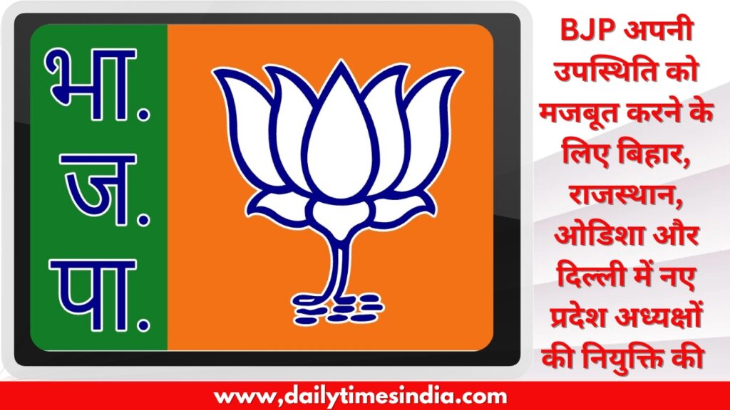 BJP appoints new state presidents in Bihar, Rajasthan, Odisha, and ...