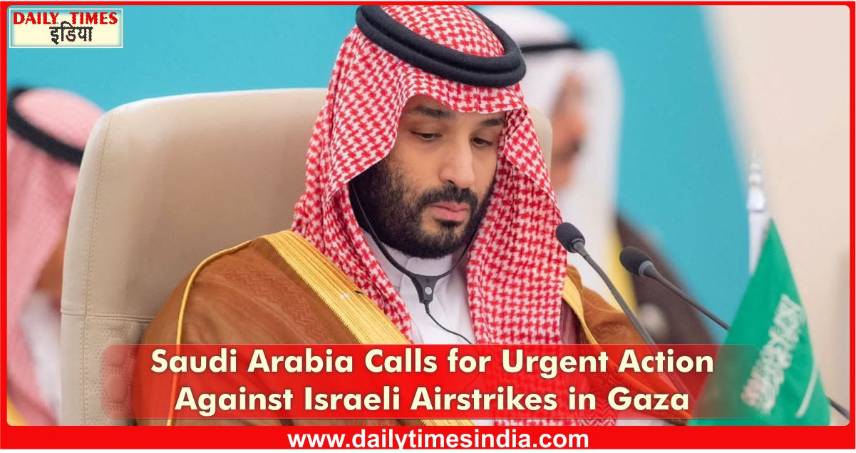 Amidst ongoing Israeli bombardment in Gaza, Saudi Arabia calls for extraordinary meeting of OIC